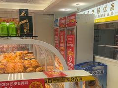 -味多美蛋糕(八大处店)