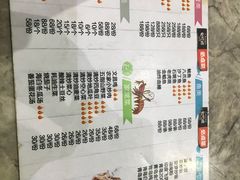 -四川小胡子海鲜(丁村万人海鲜广场店)