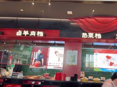 -唐河王记·南阳民间菜(国基路店)