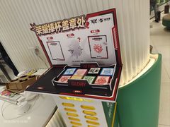 -益禾堂(南坪亿象城店)