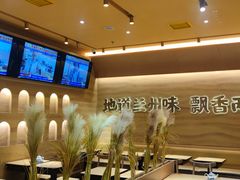 -陳香貴·蘭州牛肉面(月星环球港店)