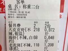-琼大师东方烤乳猪(亚特兰蒂斯店)