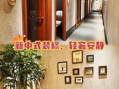 -康逸居·始于2002(海安店)