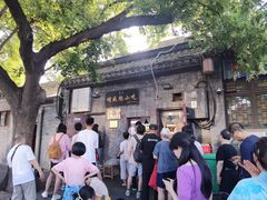 -增盛魁小吃店