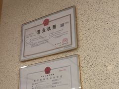 -复动肌骨门诊·MEDMOTION(北外滩店)