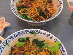 -梅溪·小伙子干挑面(安吉总店)