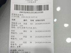 -福奈特洗衣洗鞋(宝华广场店)