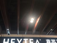 -喜茶(上海正大广场店)