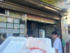 -澳门长洲糯米糍(柯打苏沙街店)