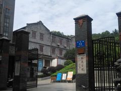 -伯先公园