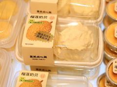 -墨茉点心局(国金街店)