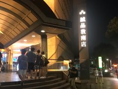 -诚品书店(敦南店)
