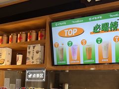 -呷哺呷哺(隆基泰和店)