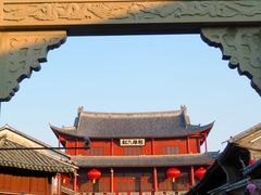 -巍山古城
