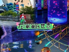-左海海底世界