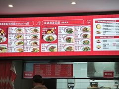 -吴满满油泼面(北方风味园店)