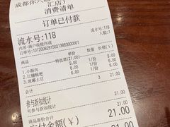 -成都你六姐·牛肉冒菜(城市集市合生汇店)
