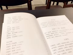 -寒香会社(平江路店)