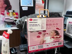 -麦趣尔(铁路局二分店)