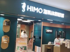 -海马体照相馆(北京apm店)