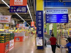 -麦德龙(十里河店)