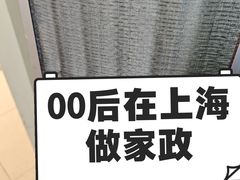 -上船大楼