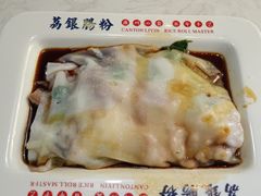 -荔银肠粉(建六店)