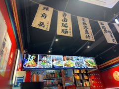 -老北京胡同味道二荤铺(酒仙桥店)