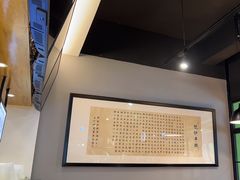 -龙抄手食府(浣花北路店)