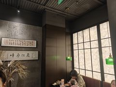 -沼津港精致料理·寿喜烧·烧鸟(龙湖南桥天街日料榜单店)