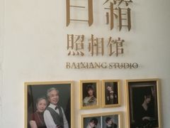-白箱照相馆·外拍