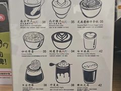 -COFFEE HOLIC(朝外SOHO店)