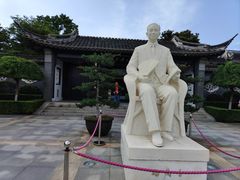 -梅园