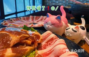 Korean BBQ Pork Cutlet