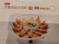 -广东道至正餐厅(区庄店)