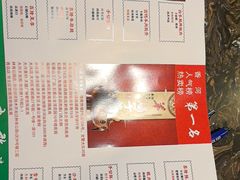 -鑫隆四季涮肉(香河店)