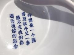 -桃园眷村(万象天地店)