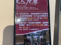 -新兴·金羊座·粤菜点心(乐峰店)