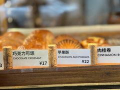 肉桂卷-RUSON(黄龙店)