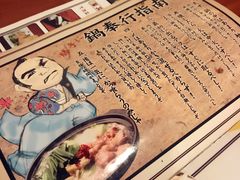 -牛玄庵日式寿喜烧·料理店(新源里店)