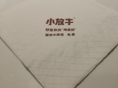 -小放牛炒菜馆(裕华万达店)