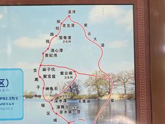 -紫云谷景区