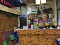 -山妹子铁锅炖
