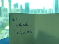 -武汉境自在書店