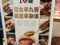 -西贝(枫蓝国际购物中心店)