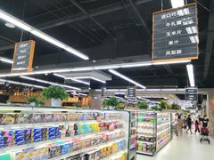 -果蔬好生活超市(乐堤港店)