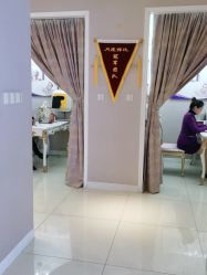 -蕾蕾美颜美容美体