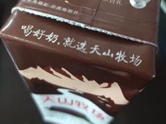 -绿姿鲜奶烘焙(新城花园店)