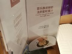 -卡本妮法餐厅·北京和平宾馆