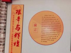 -中国钱币博物馆